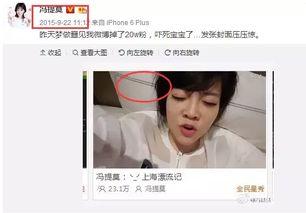 娱乐吃瓜的主播是谁啊